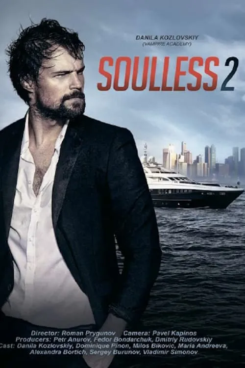 Soulless 2 (movie)