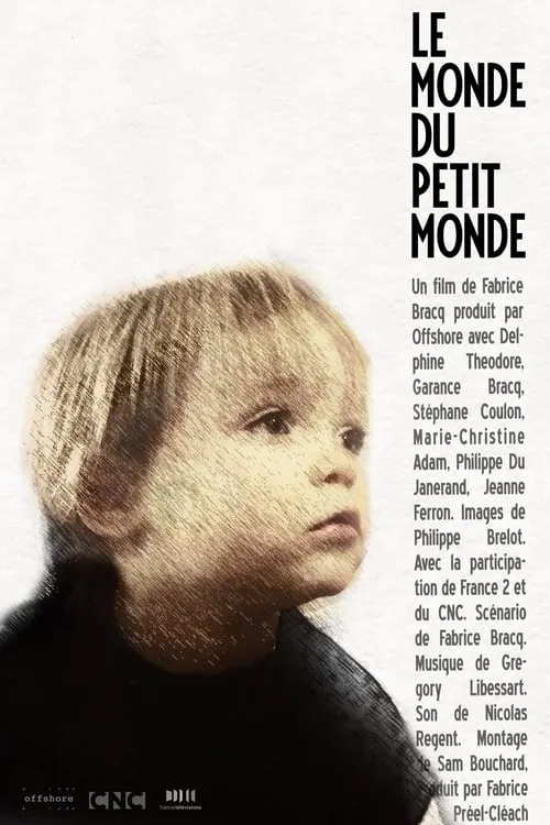 Le monde du petit monde (фильм)