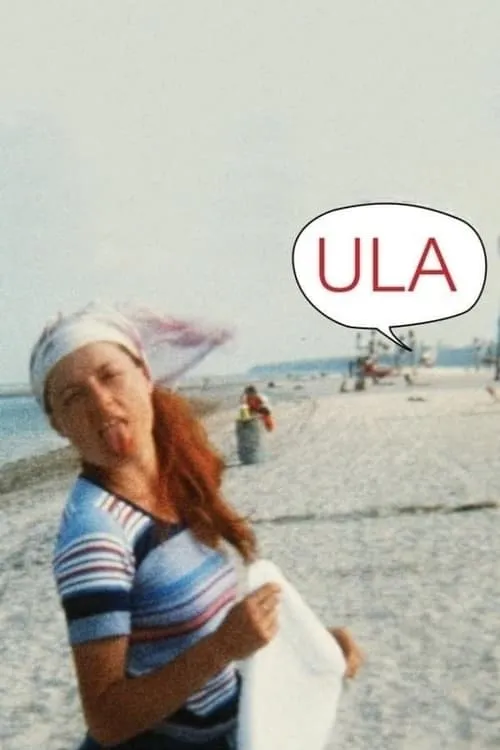 Ula (фильм)