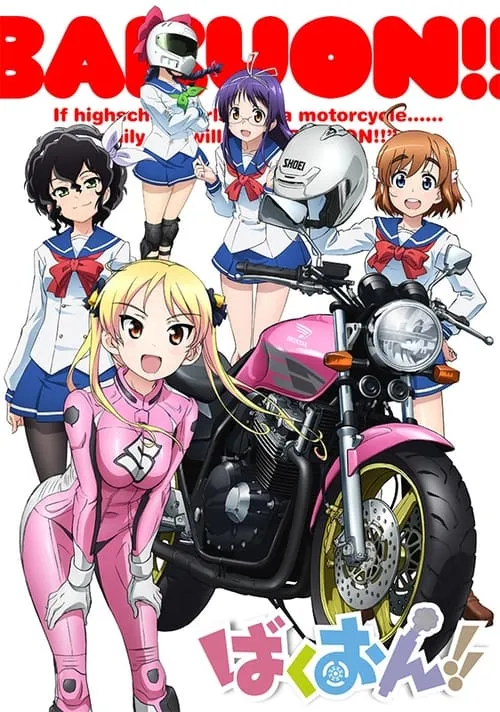 Bakuon!! (series)