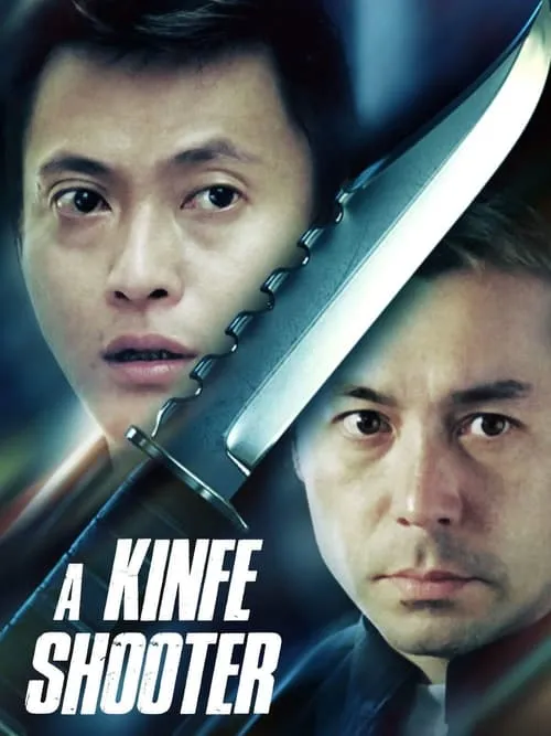 A Knife-Shooter (movie)