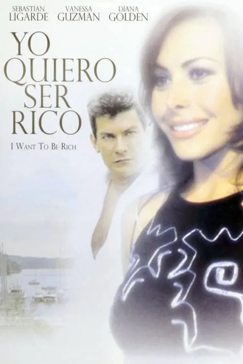 Yo quiero ser rico (movie)