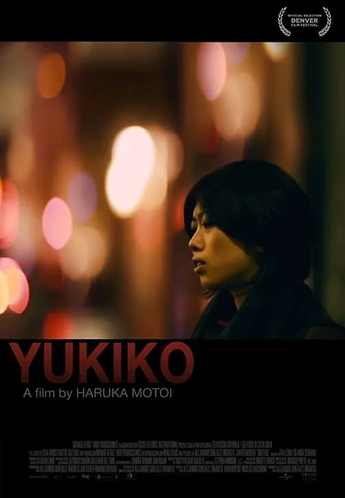 Yukiko (movie)