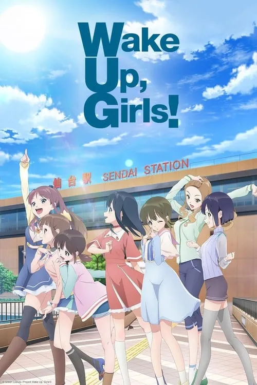 Wake Up, Girls! (series)