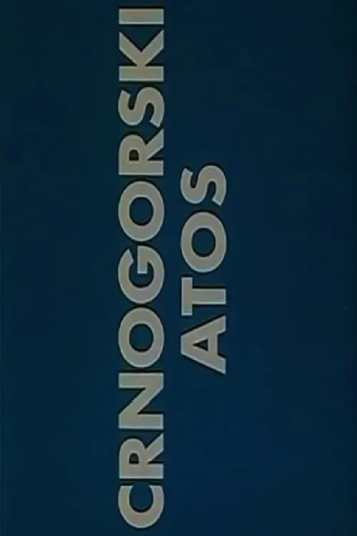 Crnogorski Atos