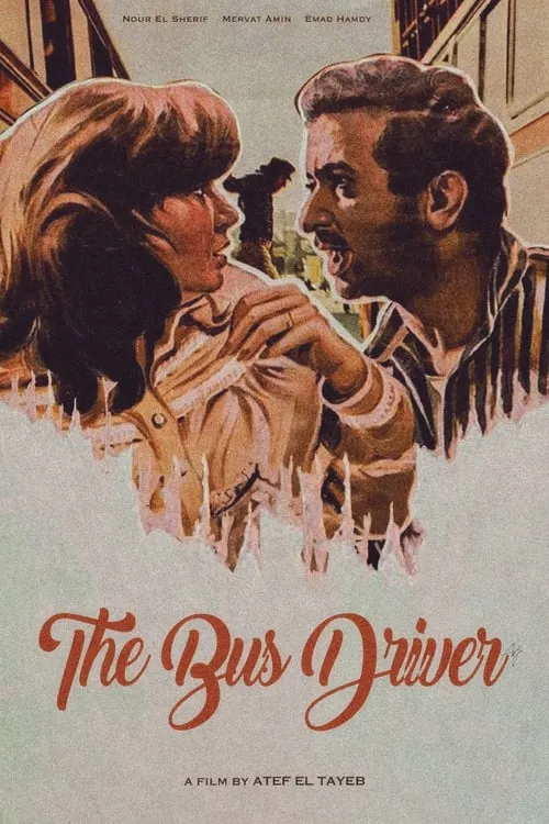 The Bus Driver (movie)