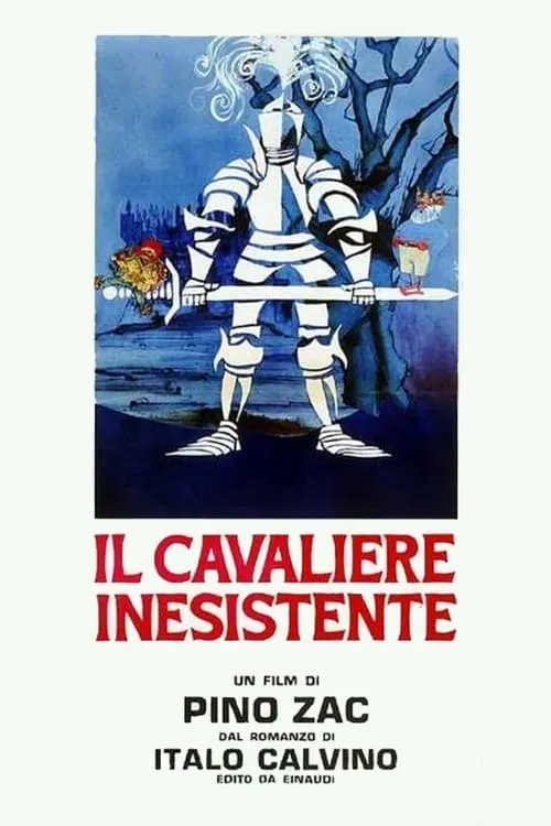 Il cavaliere inesistente (фильм)