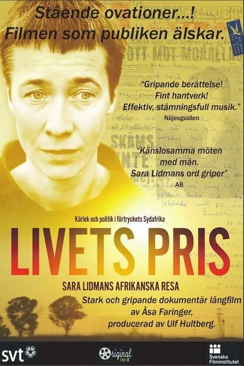 Livets pris (фильм)