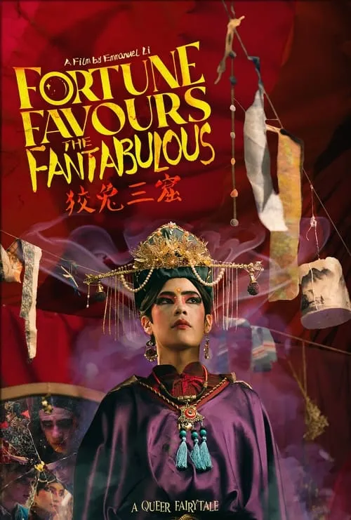 Fortune Favours the Fantabulous (movie)