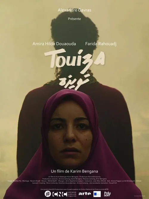 Touiza (movie)