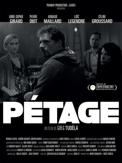 Pétage (фильм)