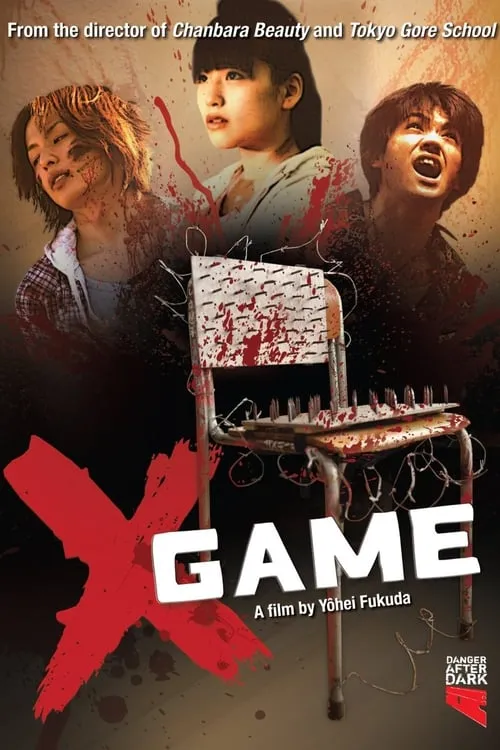 X Game (movie)