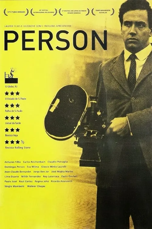 Person (фильм)