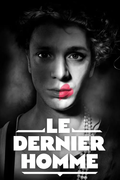 Le dernier homme (фильм)