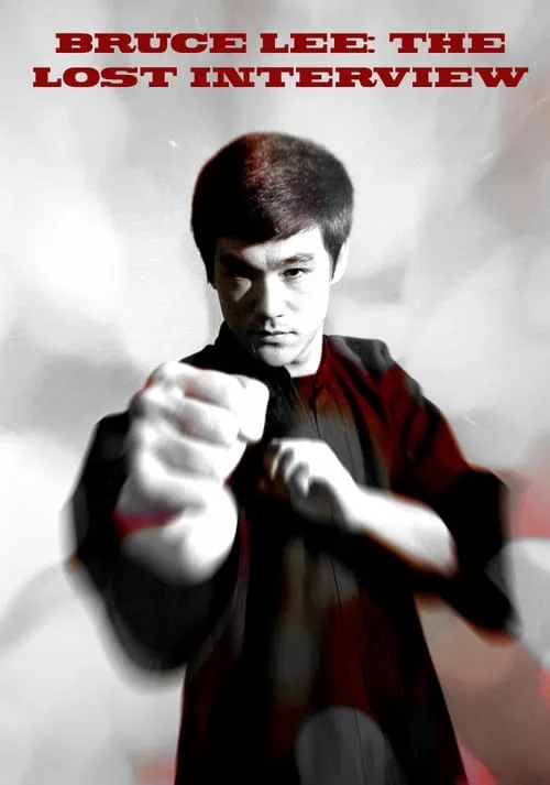 Bruce Lee: The Lost Interview (фильм)