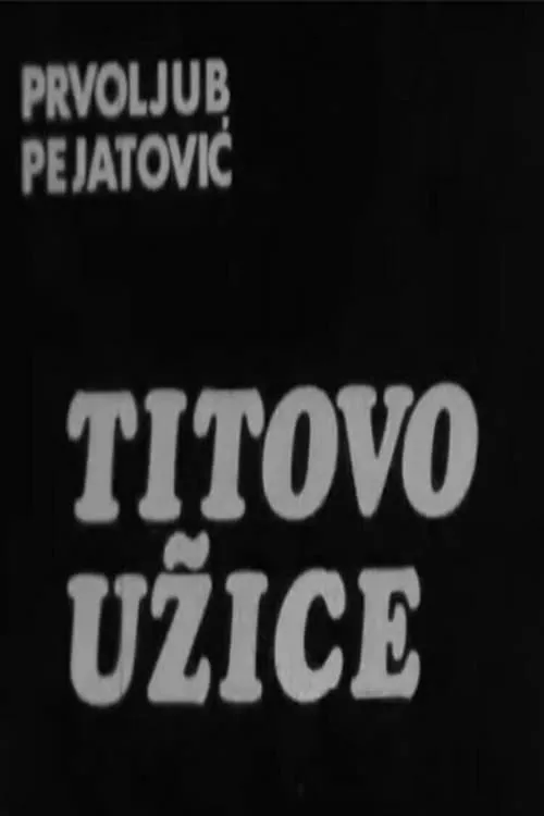 Tito's Užice (movie)