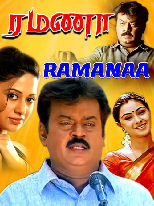 Ramanaa (movie)