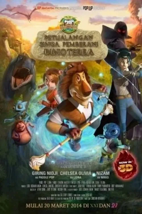 Petualangan Singa Pemberani Dinoterra (movie)