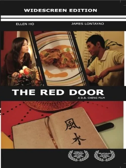 The Red Door (movie)