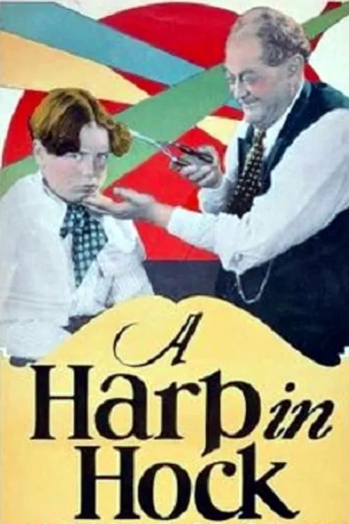 A Harp in Hock (movie)