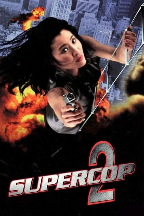 Supercop 2 (movie)