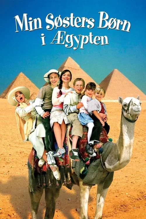 My Sister's Kids In Egypt (movie)