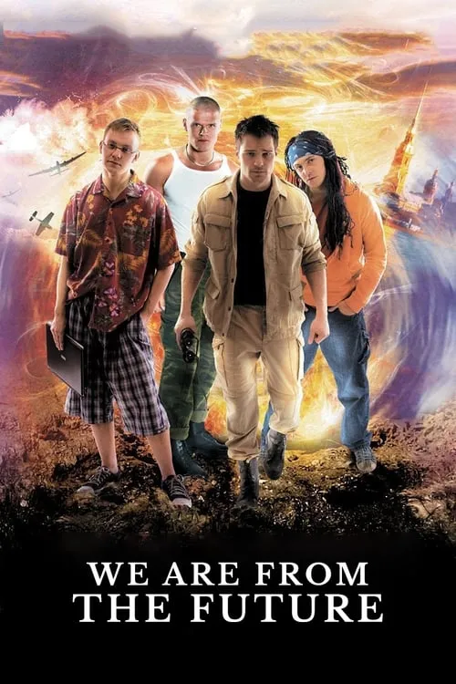 We Are from the Future (movie)