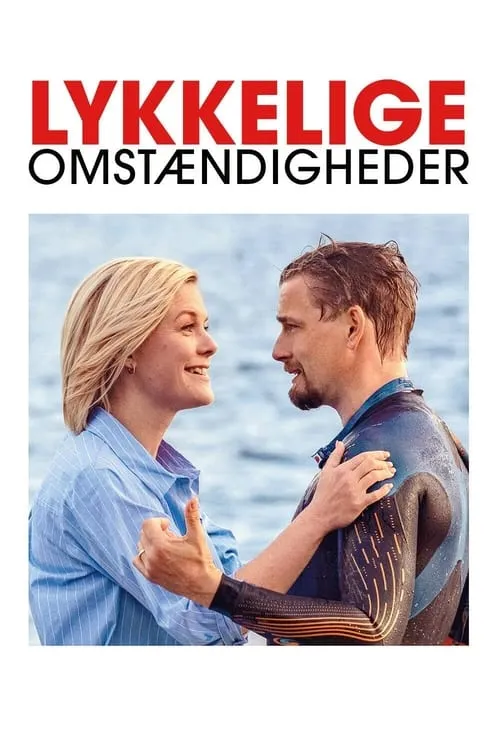 Lykkelige omstændigheder (фильм)