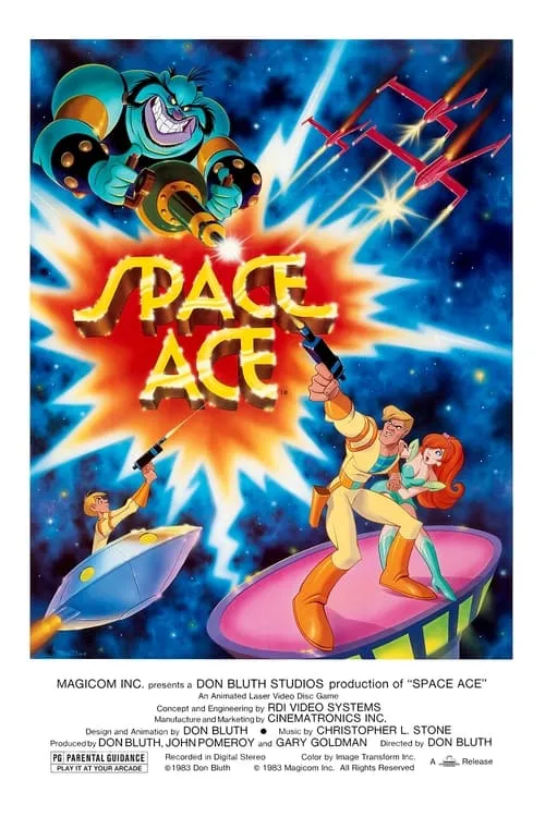 Space Ace (фильм)