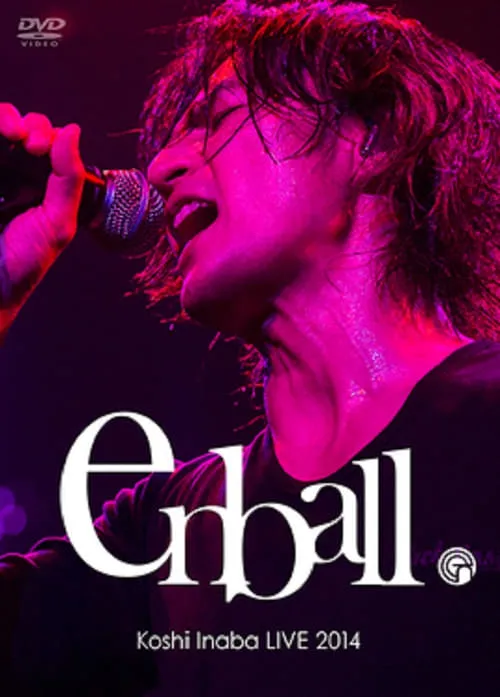 Koshi Inaba LIVE 2014 〜en-ball〜 (movie)