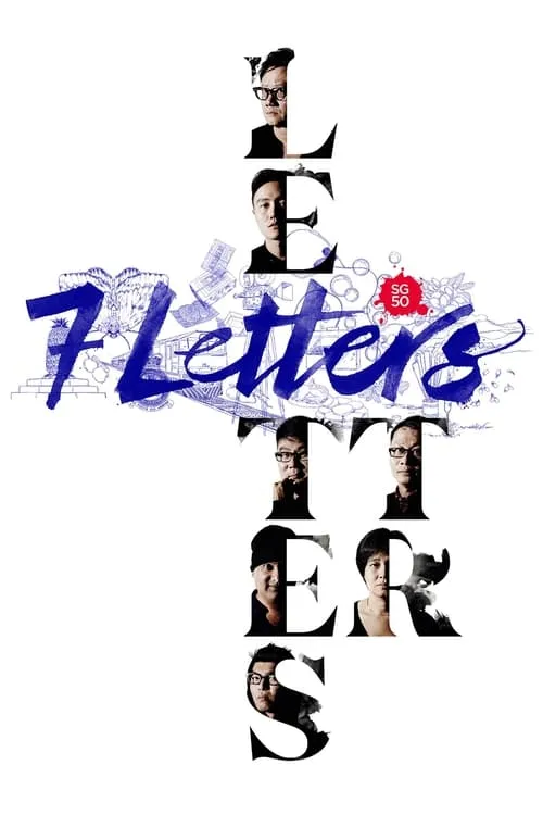 7 Letters (movie)