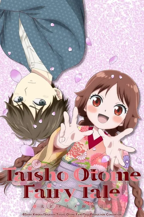 Taisho Otome Fairy Tale