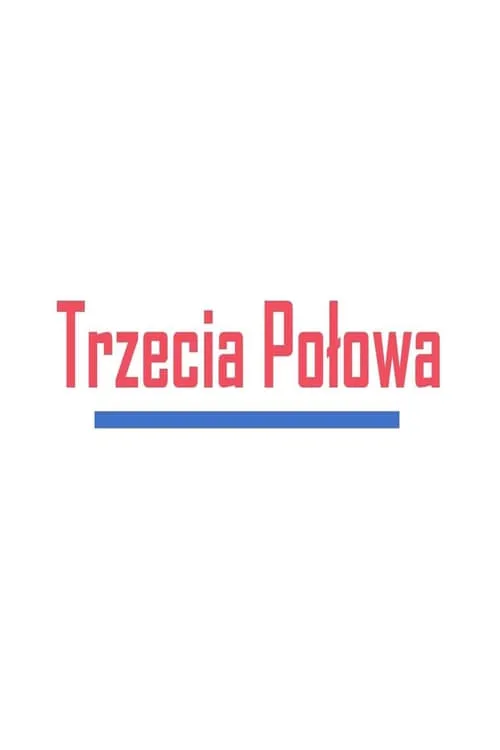 Trzecia połowa (сериал)