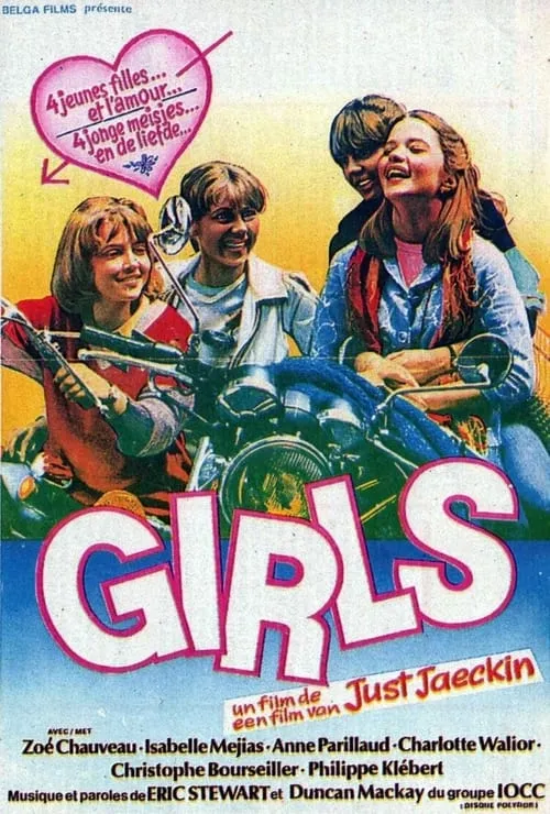 Girls (фильм)