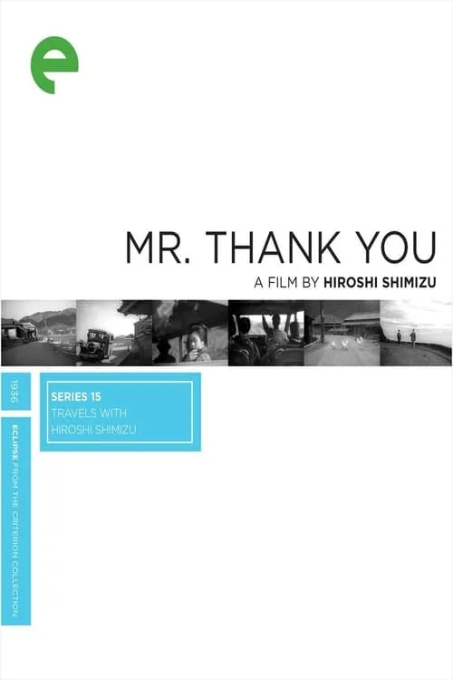 Mr. Thank You (movie)