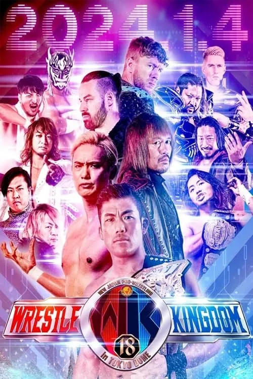 NJPW Wrestle Kingdom 18 (фильм)