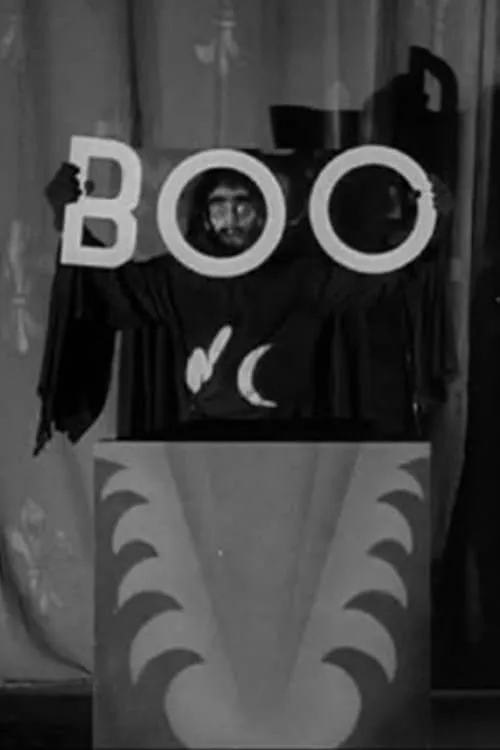 Boo (фильм)