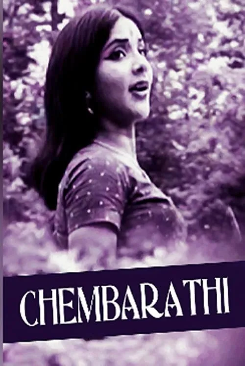 Chemparathy (movie)