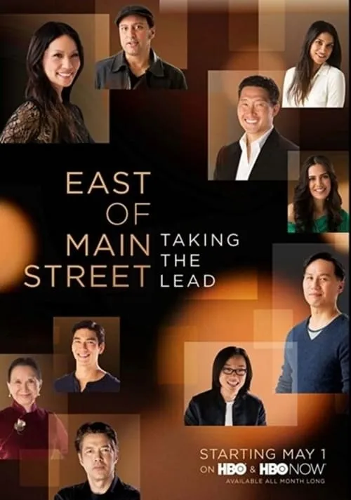 East of Main Street: Taking the Lead (фильм)