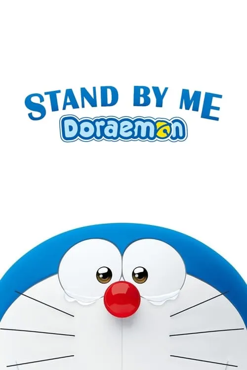 Stand by Me Doraemon (movie)