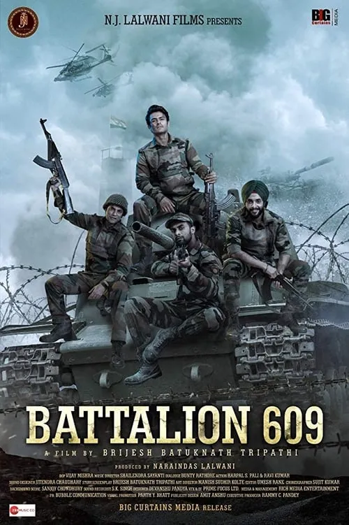 Battalion 609 (фильм)