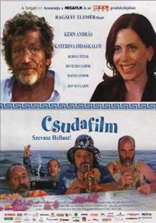 Csudafilm (фильм)