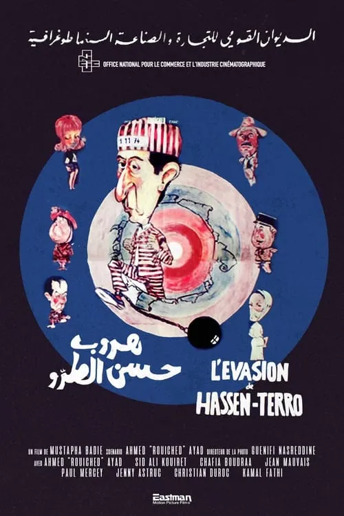 Hassan Terro's Escape (movie)