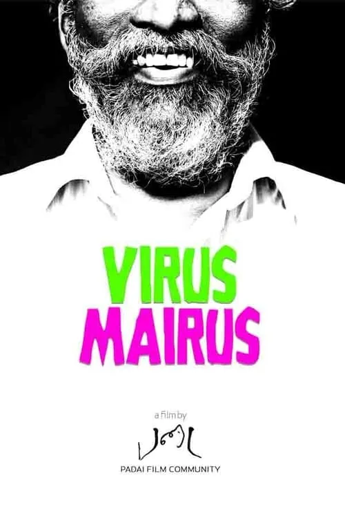 Virus Mairus (movie)