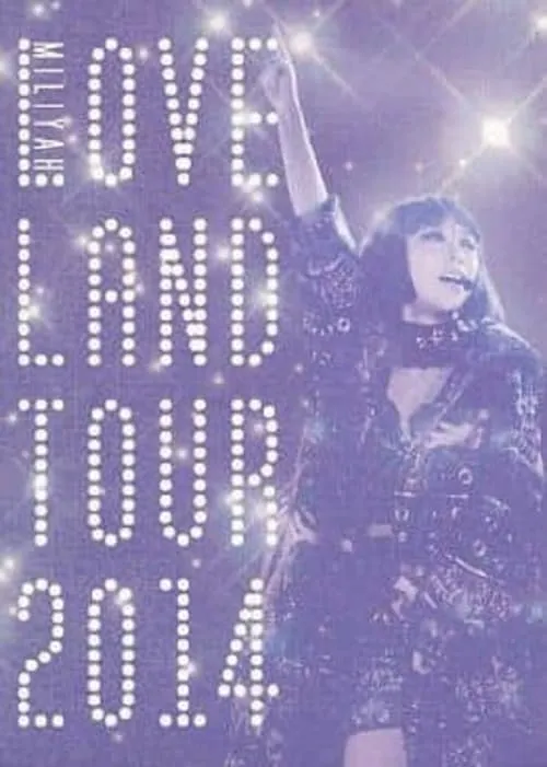 Loveland Tour 2014 (movie)