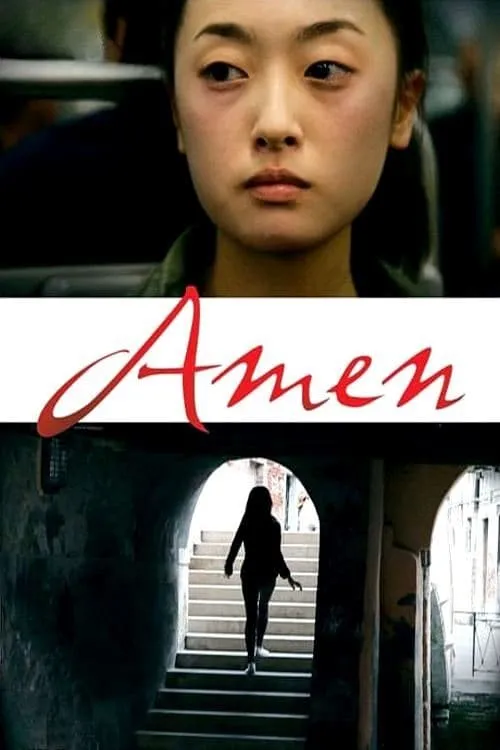Amen (movie)