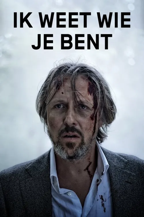 Ik weet wie je bent (сериал)