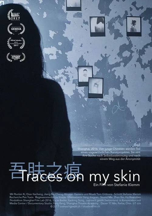 Traces On My Skin (фильм)