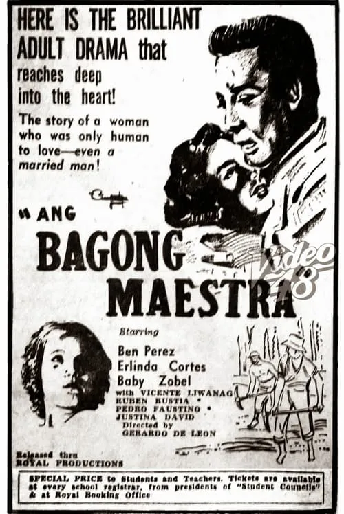 Ang Bagong Maestra (фильм)