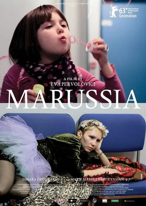 Marussia (movie)